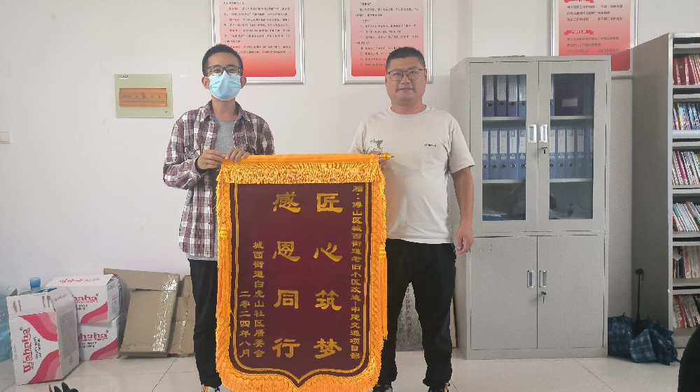 匠心筑夢(mèng)、感恩同行